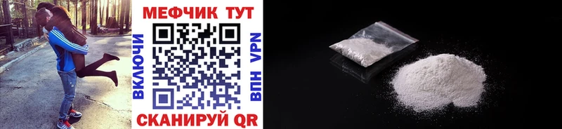 Купить A PVP ЭКСТАЗИ МЕФ ГАШ Конопля Кириши