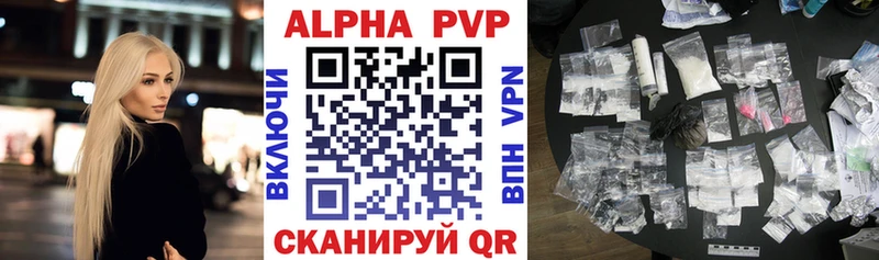 Alpha PVP Crystall Кириши