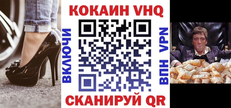 КОКАИН Перу  Купить где  Кириши 