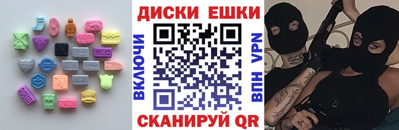 ЭКСТАЗИ таблы  Купить закладки  Кириши 