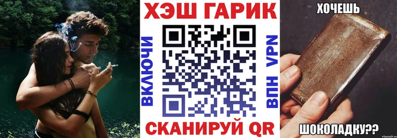 ГАШИШ 40% ТГК  Купить закладки  Кириши 