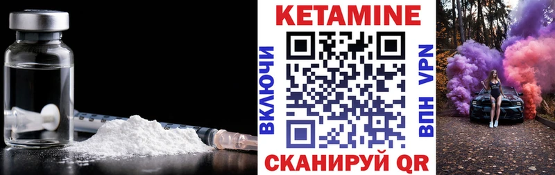 Купить  Кириши  КЕТАМИН ketamine 