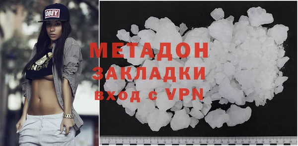 COCAINE Киренск