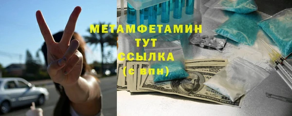 крисы Кинешма