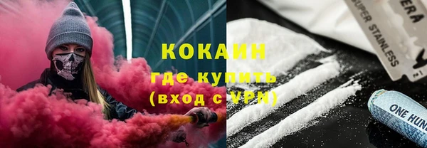 крисы Кинешма