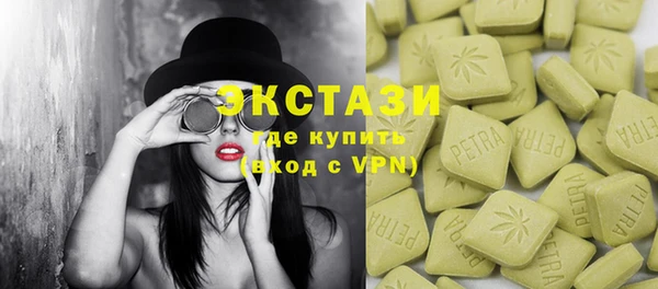 крисы Кинешма