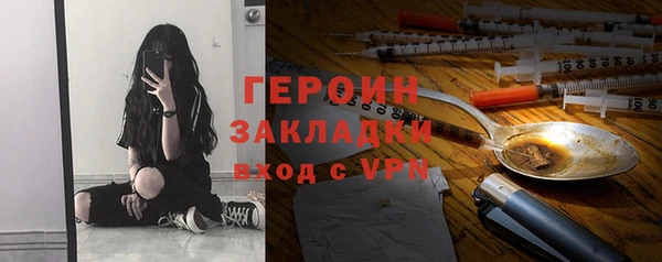 крисы Кинешма