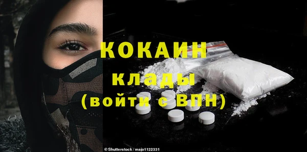 крисы Кинешма