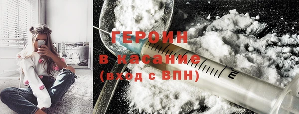 крисы Кинешма