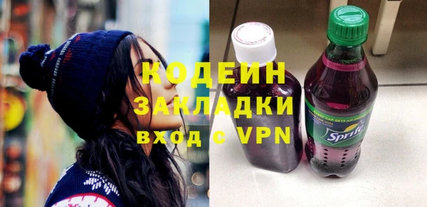COCAINE Киренск