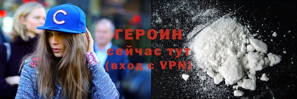 COCAINE Киренск
