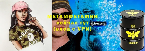 крисы Кинешма