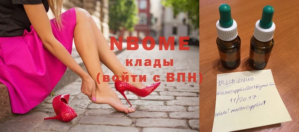 крисы Кинешма