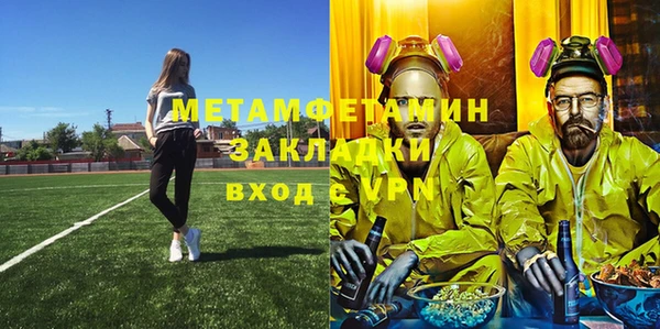 крисы Кинешма