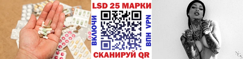 LSD-25 экстази ecstasy  Купить где  Кириши 