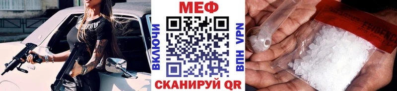 МЯУ-МЯУ мяу мяу Купить где Кириши
