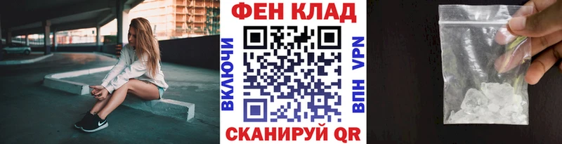 Купить где  Кириши  Метамфетамин пудра 