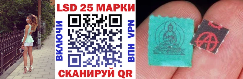 Наркотические марки 1,8мг  Купить  Кириши 
