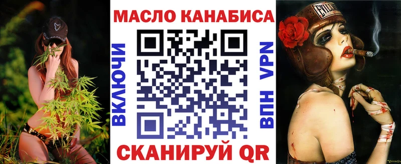 Купить где Кириши ТГК гашишное масло
